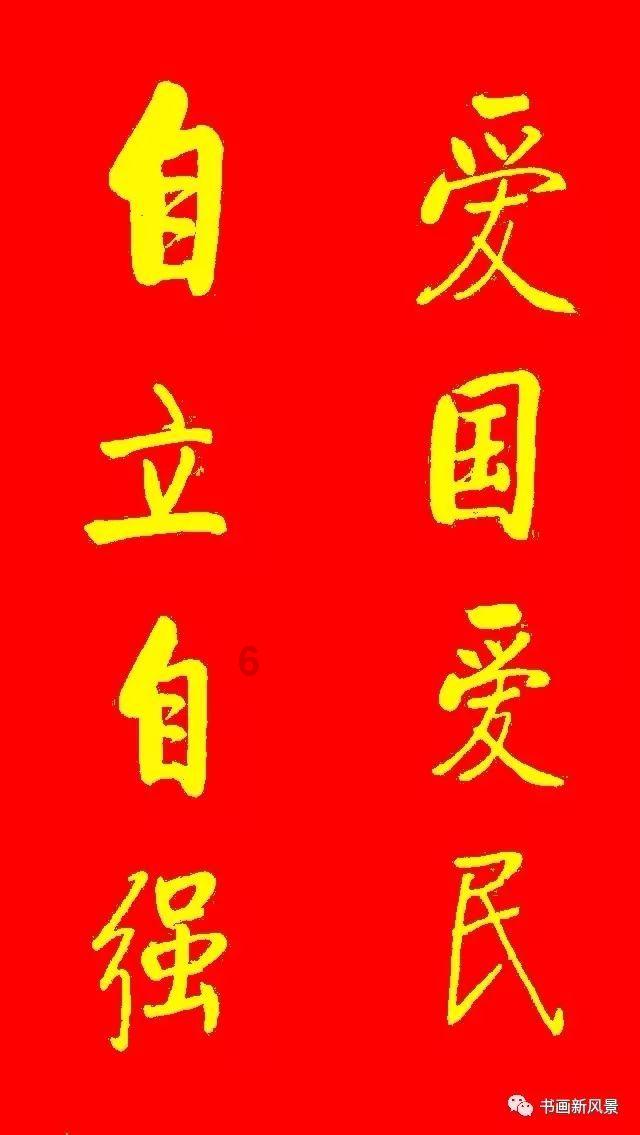 全民剧本大师内置菜单