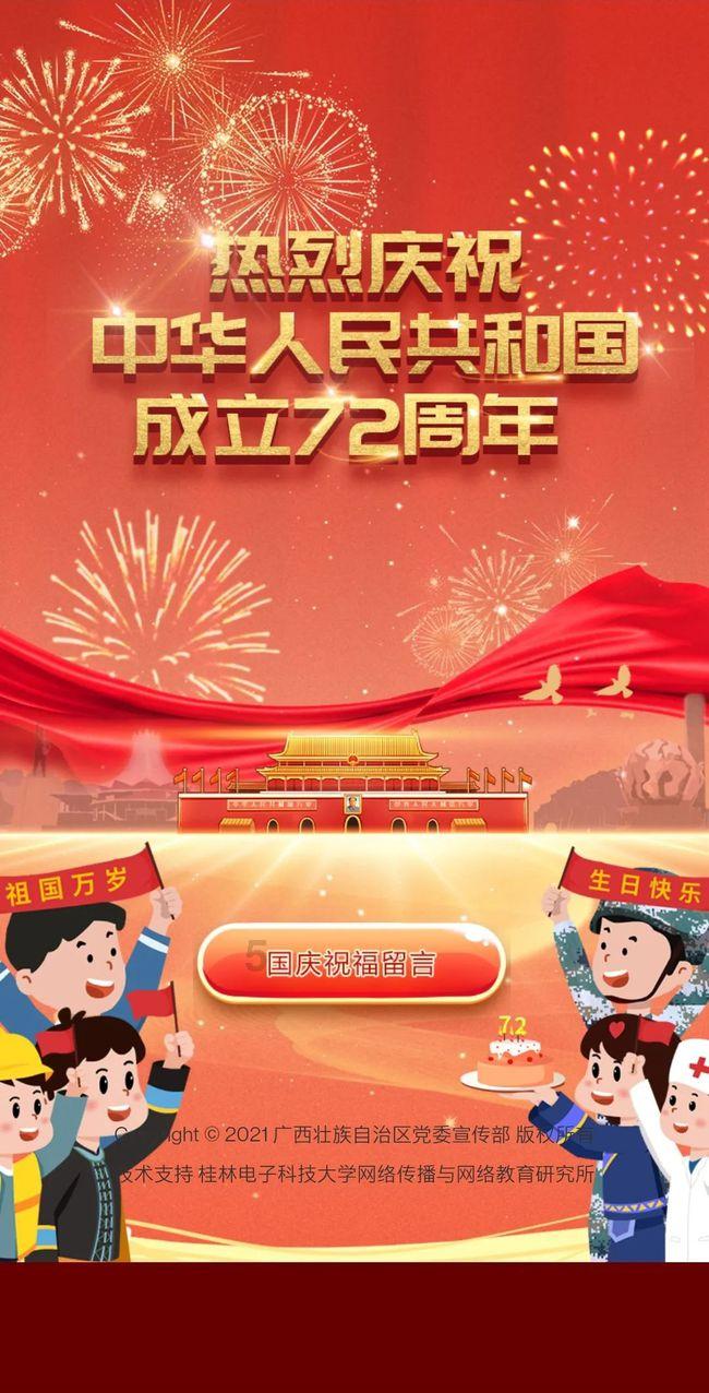 数字计算游戏