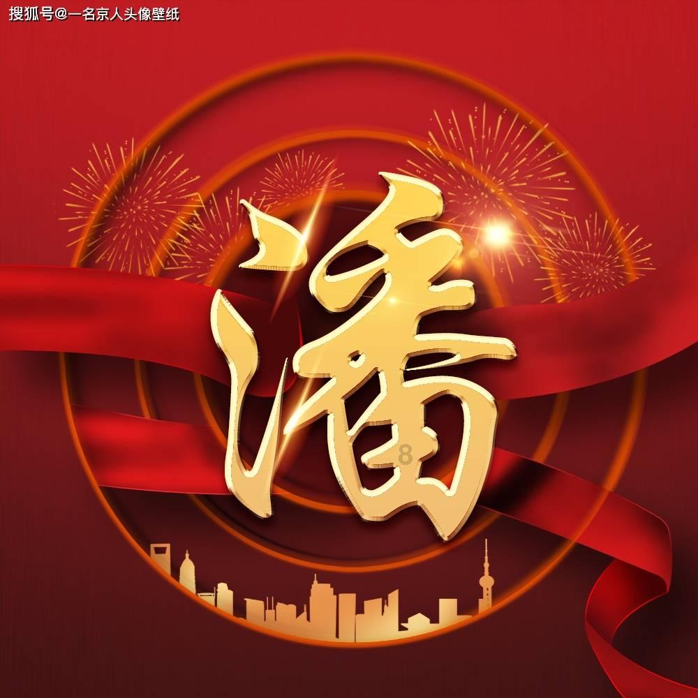 寻找萌小老虎