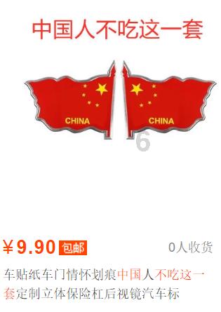 穿越遗弃的森林
