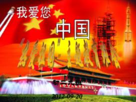 侠客前传