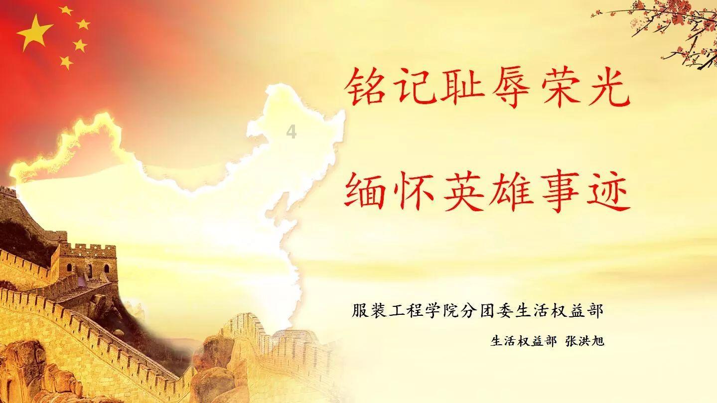 救援受困的向导