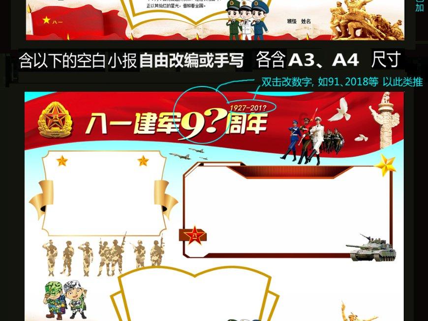 公主间的比拼