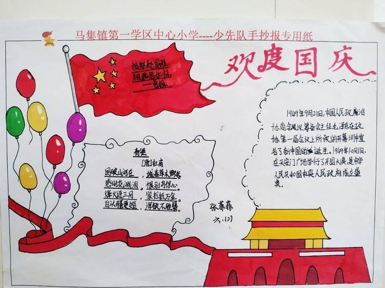 由“制”到“智” 山海蝶变——制造强国的福建实践