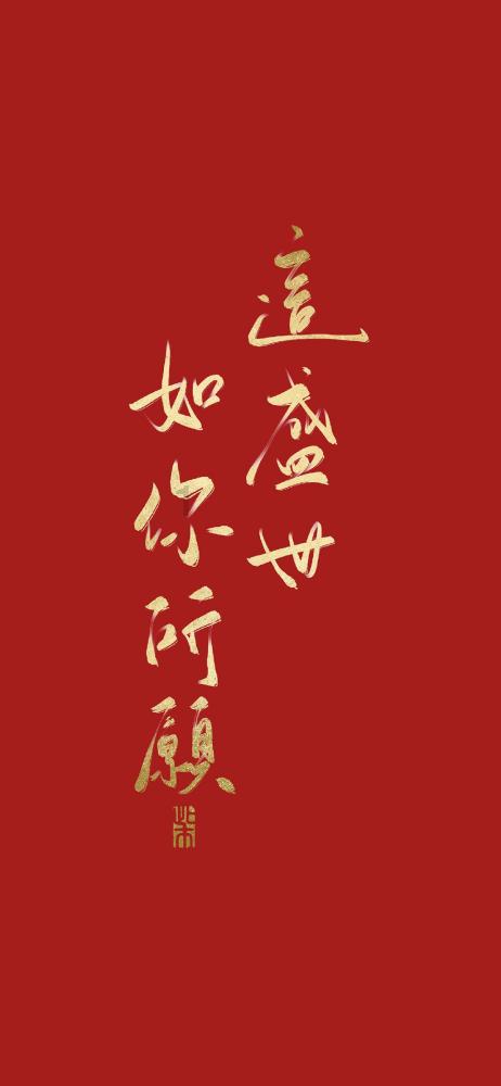 救援自行车骑手