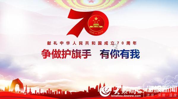 悟空除魔