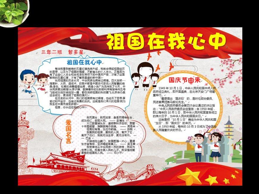 超三国无双5