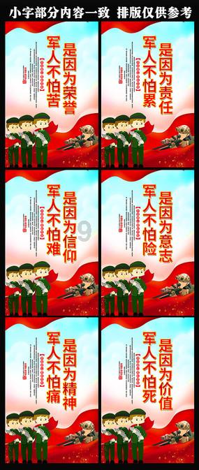 泡泡升空记8