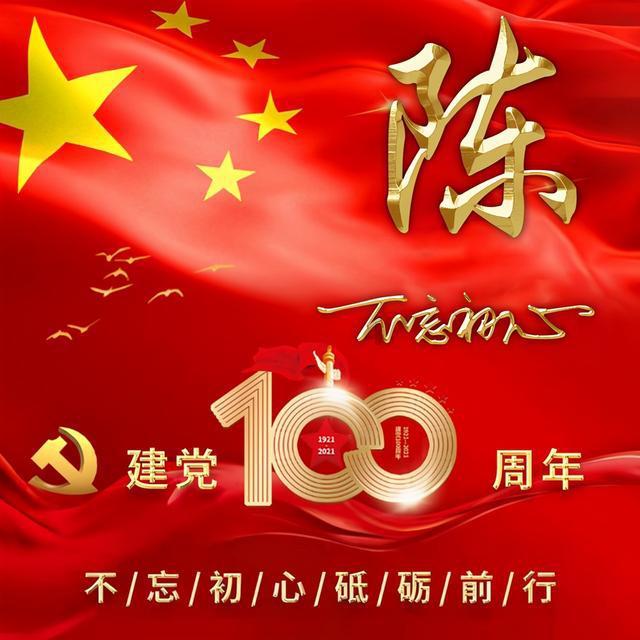 众神之息