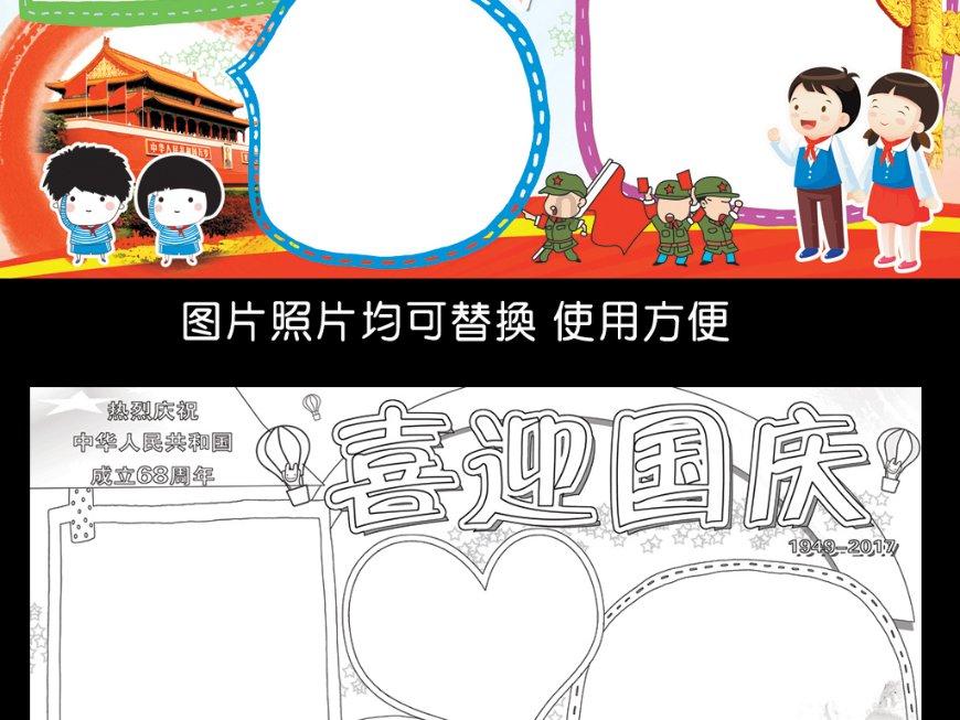 兰博基尼2023年销量突破1万辆，在华共销售845辆