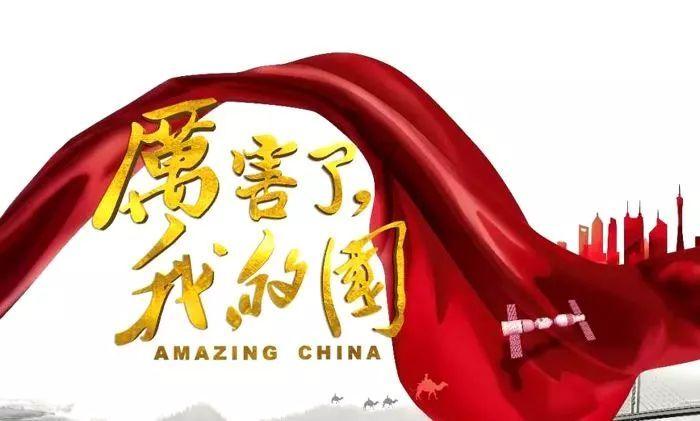四大发现丨带薪难过、带薪摸鱼，不如学居延将士带薪搞学习！