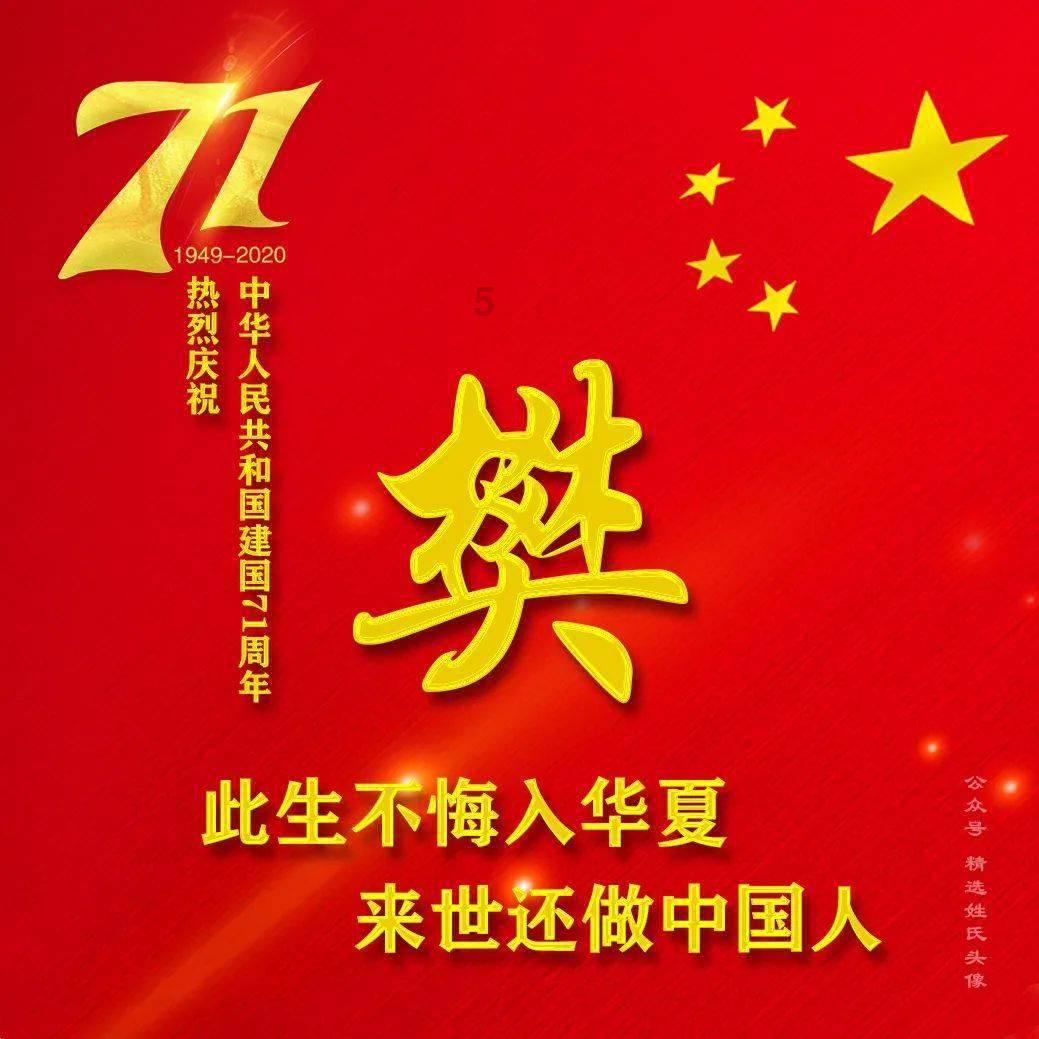 逗小猴开心系列167