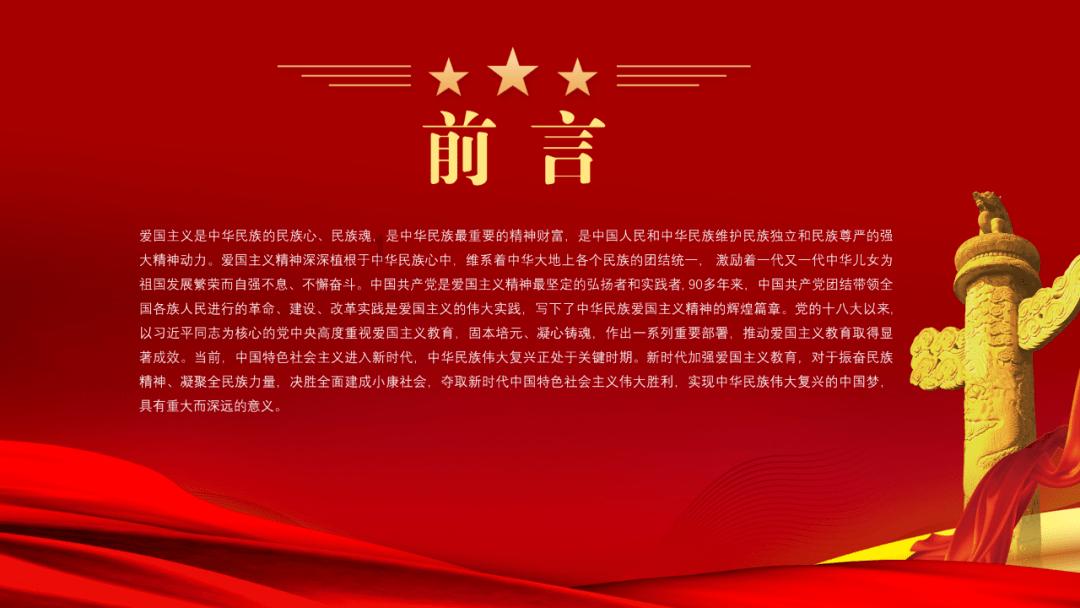 火柴人打羽毛球3
