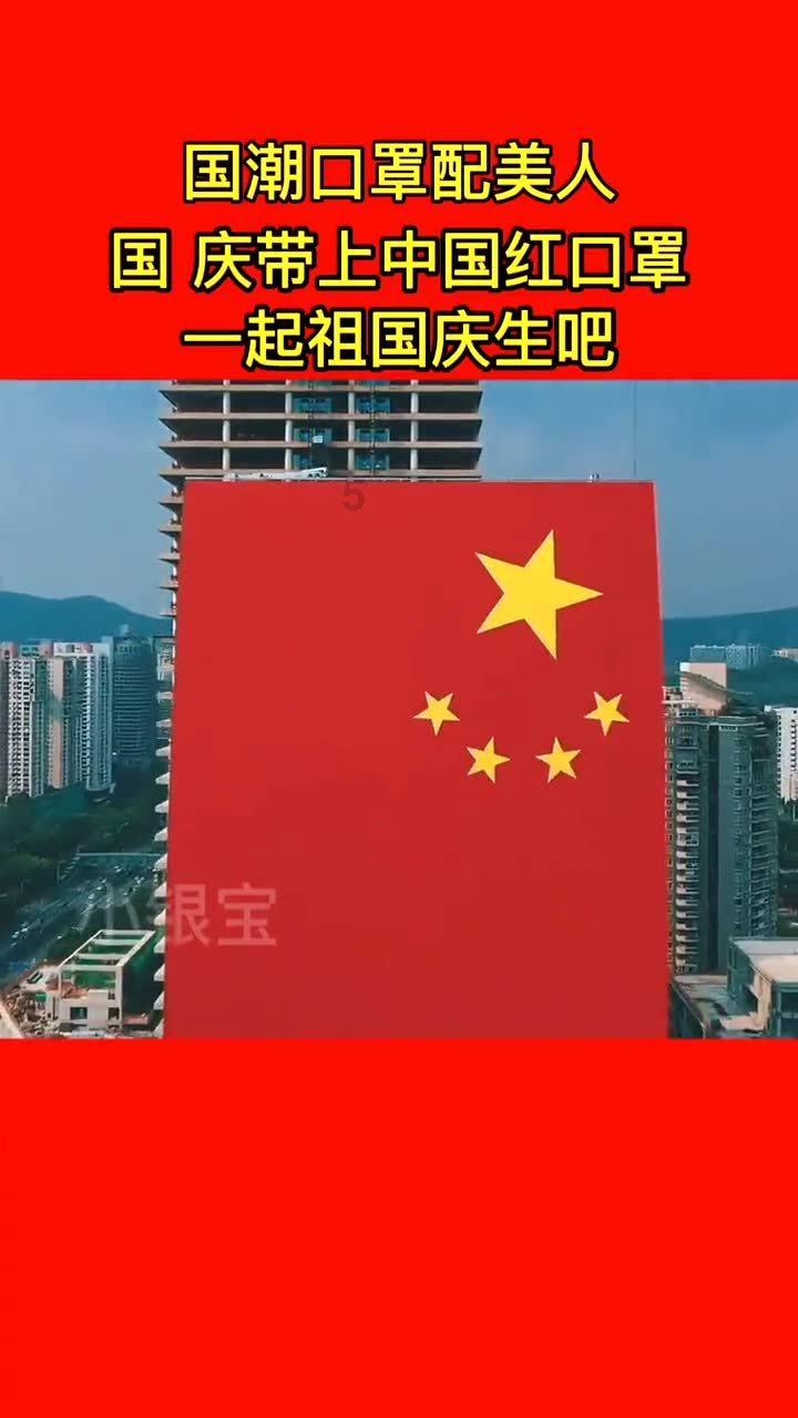 上升的白气球