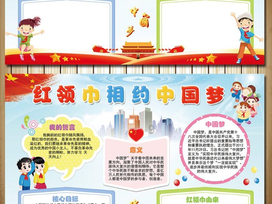 逃离霍比特人洞屋