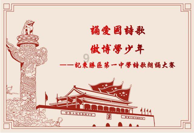 中国游泳队在京冬训