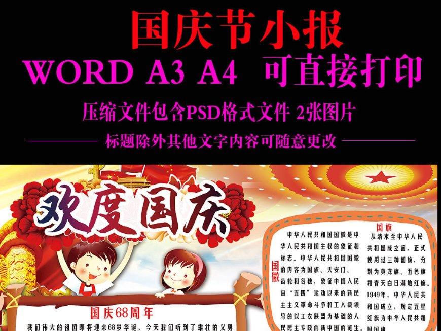 弹弹堂大冒险