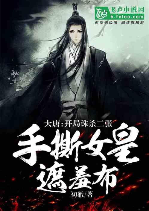 《繁花》宝总为何跟李李有夫妻之实,却跟汪小姐保持距离?