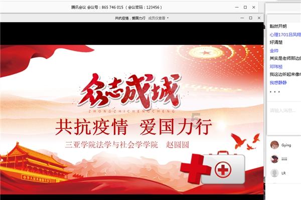 奥莉的夏威夷之旅