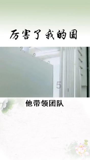 万词王