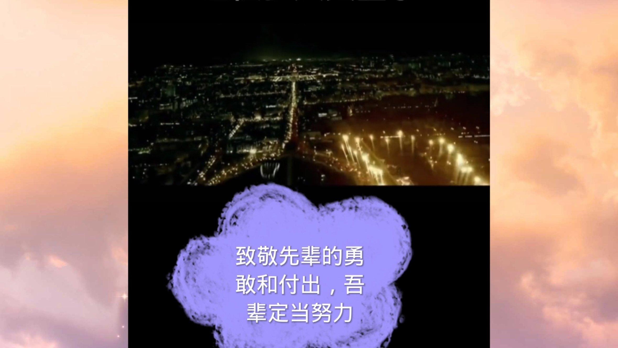炫舞时代