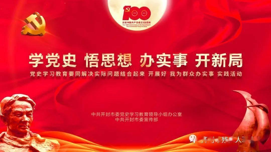 逗小猴开心系列181
