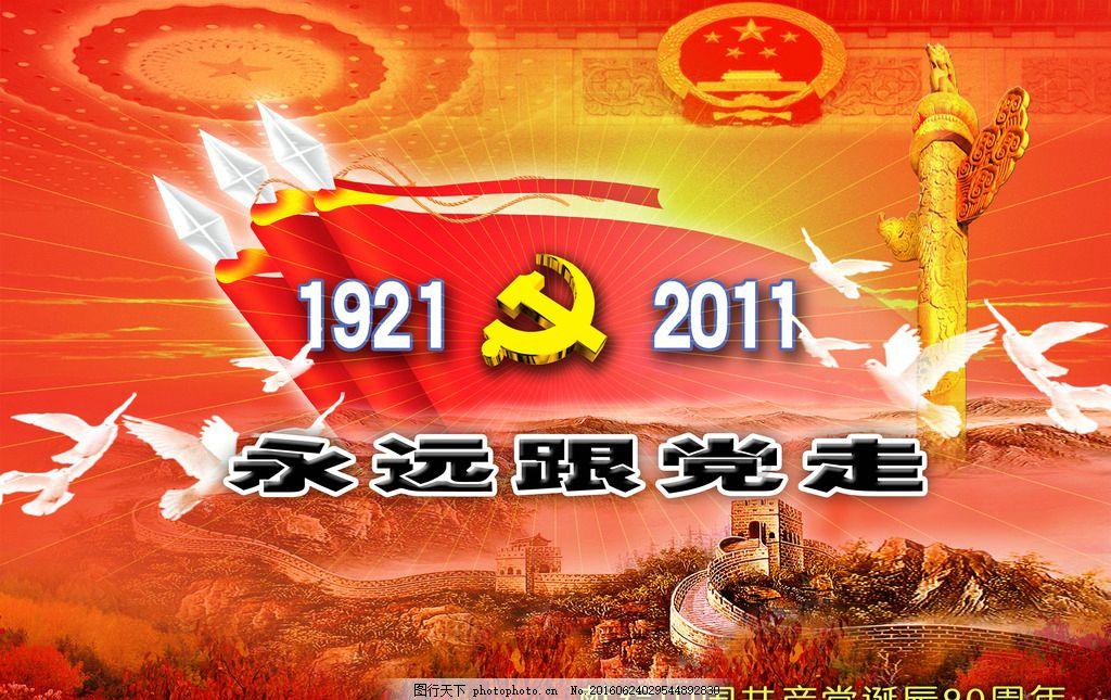 果冻分裂