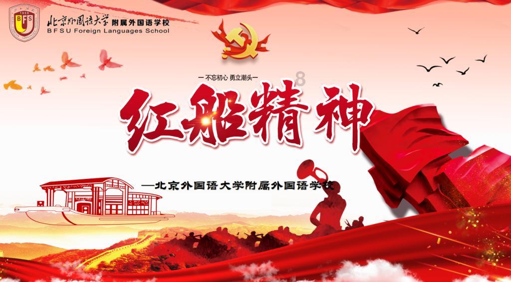 巧手写福字 年味儿来了
