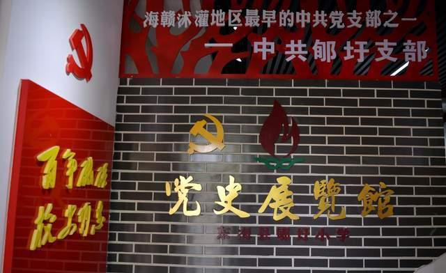 海通证券拟回购3亿至6亿元的A股股份