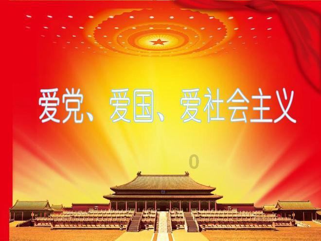 公主热带婚礼主题
