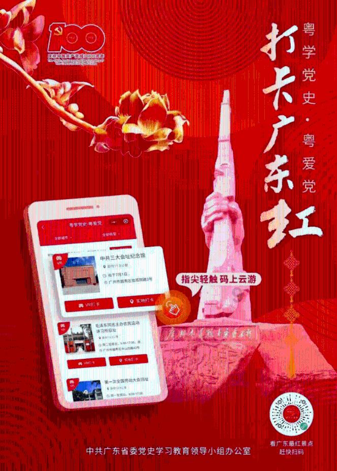 帝国：全面战争