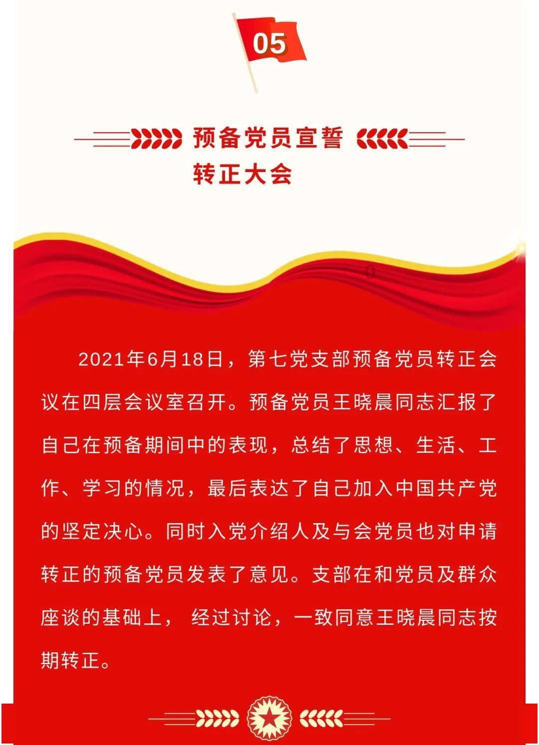 闻“雪”而动！踏雪巡线保高寒山区群众用电安全