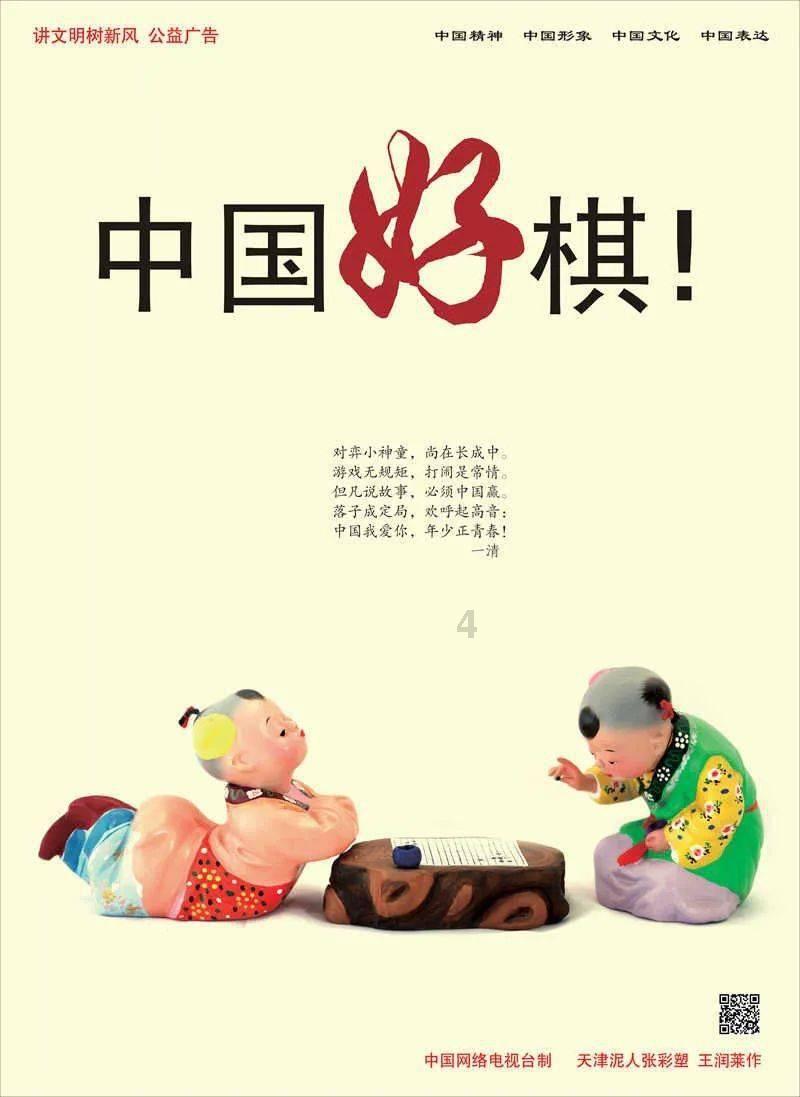 孩子情绪失控的原因游戏画面