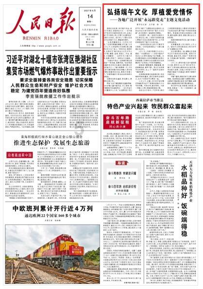 华为平板如何用windows游戏画面