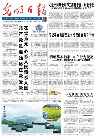 美图秀秀下载2023最新版