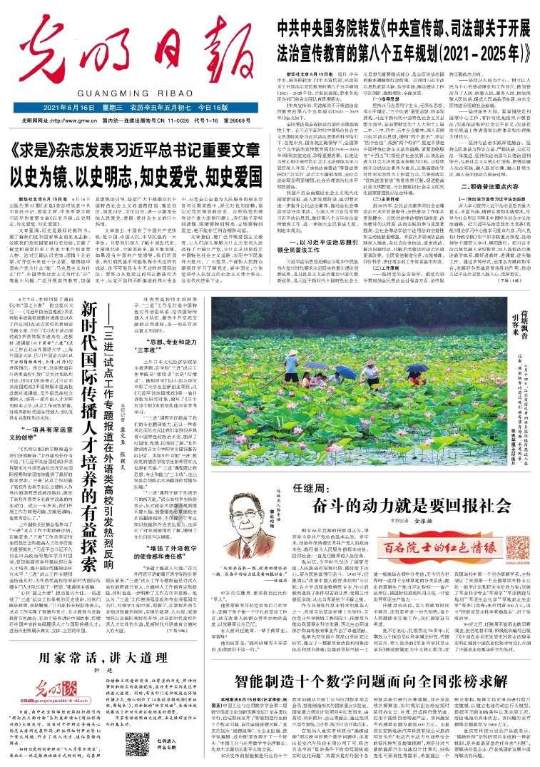 探探猫宝石岛