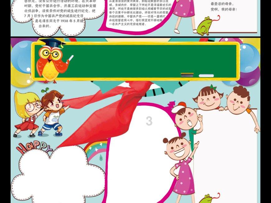 越野车和SUV的主要区别是什么？游戏画面