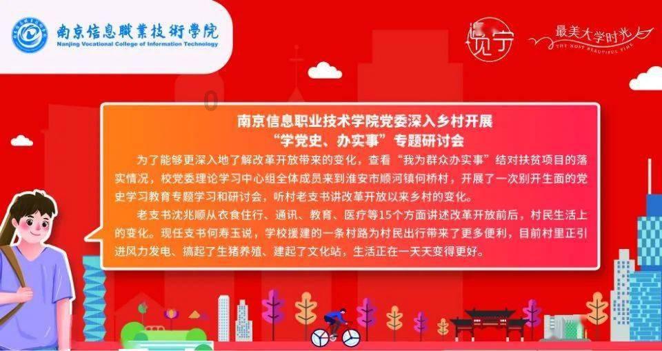 为什么男人随便和异性朋友交往过于亲密，就担心被对方的老公杀？游戏画面