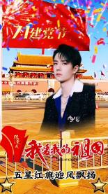 别致OL