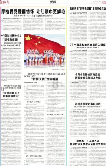无尽奔跑
