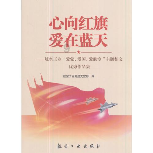 画线进球3无敌版