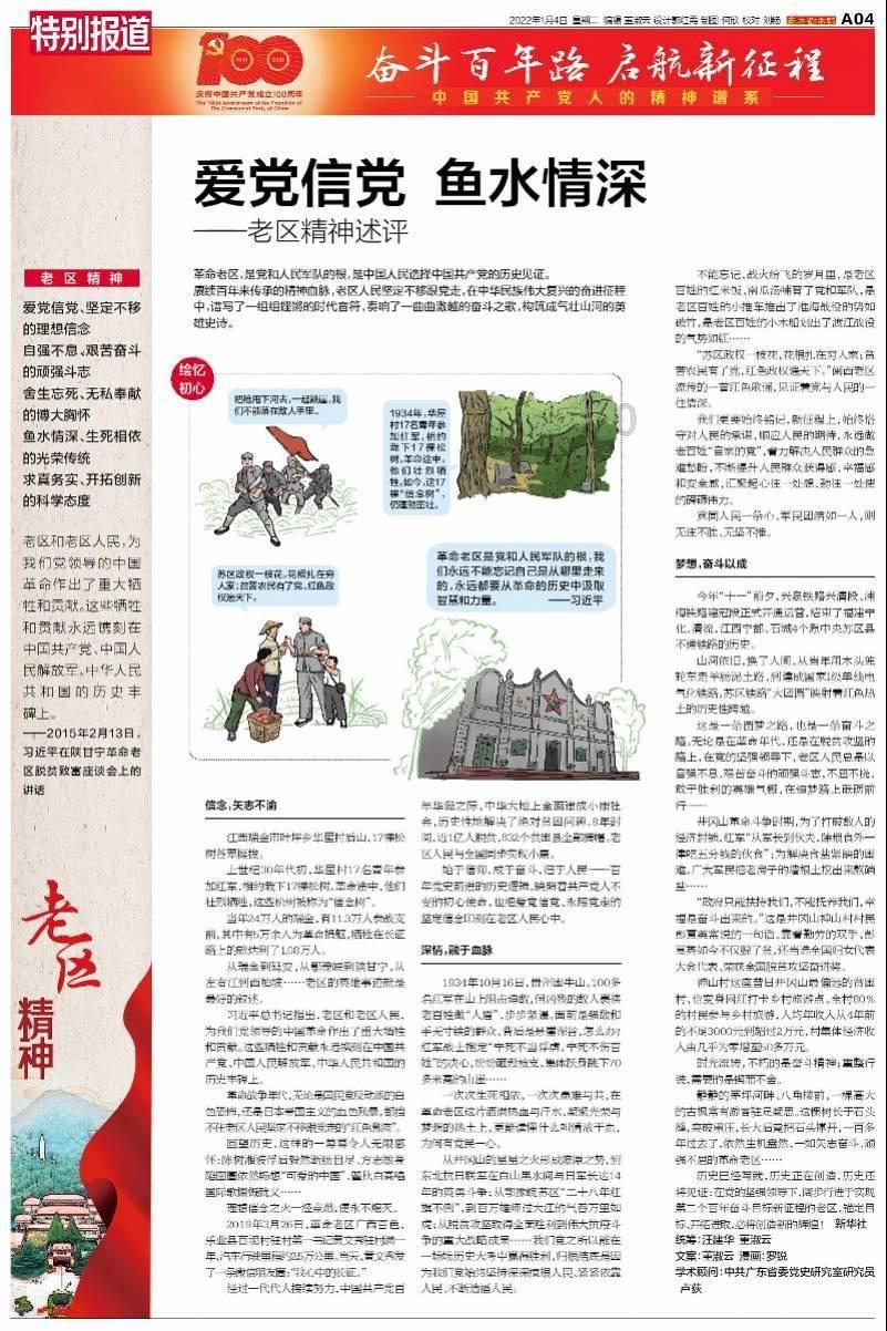 4000多年前的珠宝巅峰,高度秩序感的诡异珠宝,打卡神秘奢华的古埃及珠宝!
