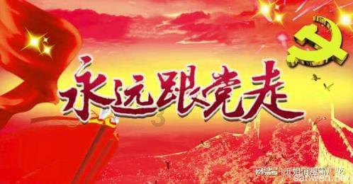 命运之手2