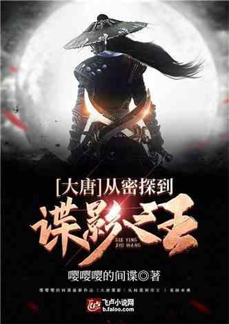 揭开天空之谜2