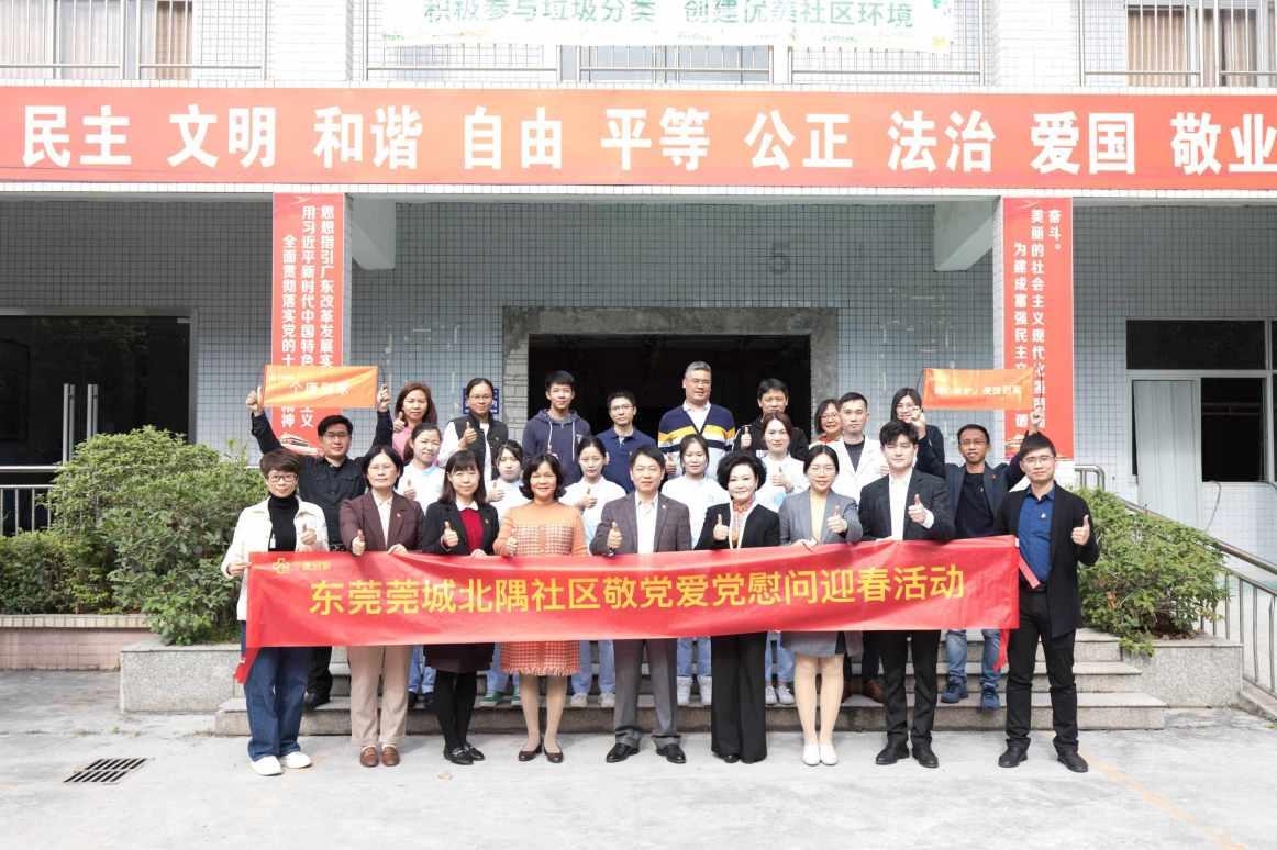 政企齐聚一堂共话2024发展