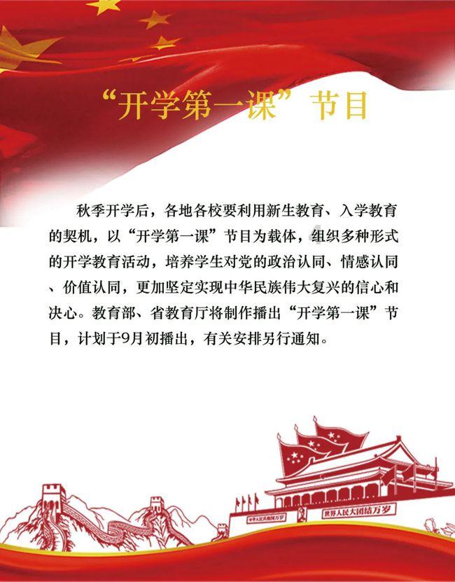喜羊羊奇妙冒险2