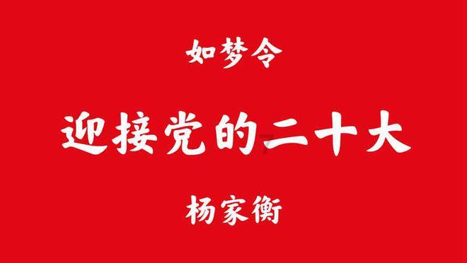 拯救被困的穷人