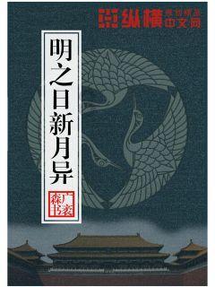 家庭住宅逃离2