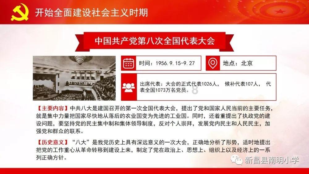 卑鄙的小妖精