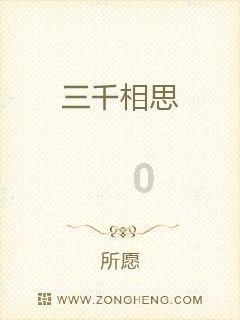 拯救吉他手男孩